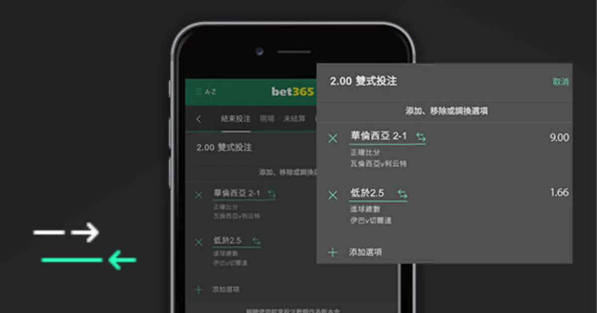 徐静雨,单挑赛有望,拯救,万博体育,ManBetX,万博体育网址,万博app,万博官网,万博集团