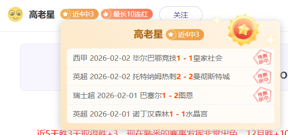 国足不敌澳,大利亚,站粉丝热议,万博体育,ManBetX,万博体育网址,万博app,万博官网,万博集团