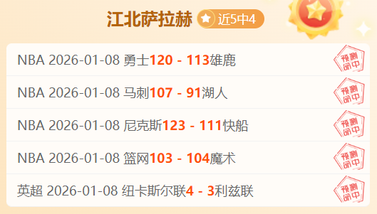 切尔西今夏,计划弃用,将球员,万博体育,ManBetX,万博体育网址,万博app,万博官网,万博集团