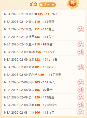 郑智加盟西,海岸豪门传,闻实锤,万博体育,ManBetX,万博体育网址,万博app,万博官网,万博集团