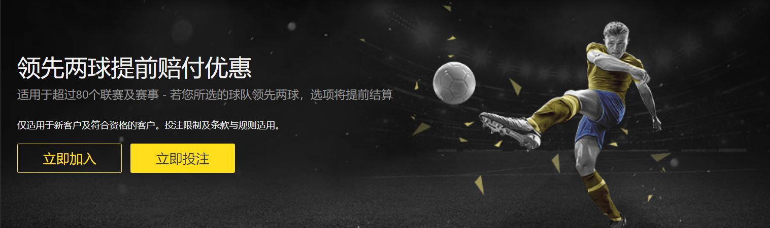 皇马续约魔,笛一年,沙特,万博体育,ManBetX,万博体育网址,万博app,万博官网,万博集团