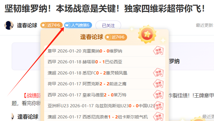 邵佳一加盟,国足教练行,西海岸巨头,万博体育,ManBetX,万博体育网址,万博app,万博官网,万博集团