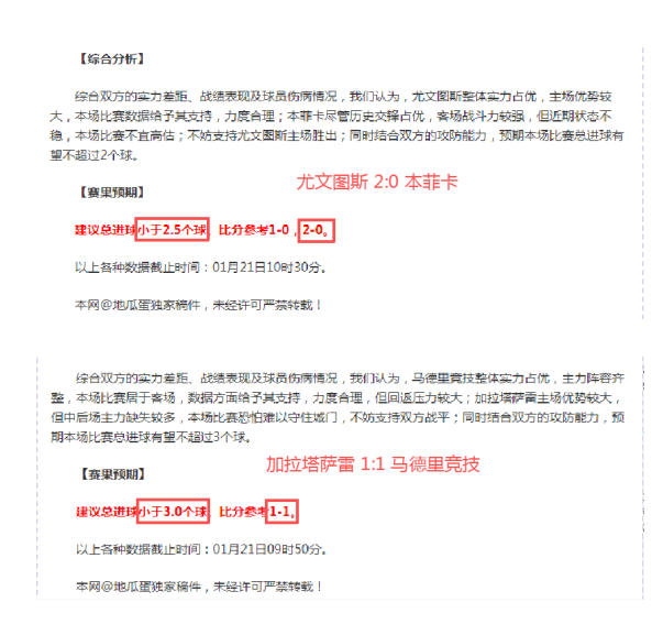校园活力春,潮涌,体育盛宴,万博体育,ManBetX,万博体育网址,万博app,万博官网,万博集团