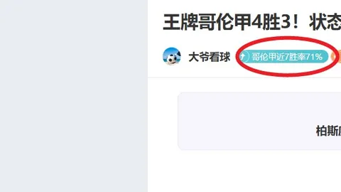 马赫雷斯梅开二度助曼城4-0完胜切尔西，英格兰足总杯第三轮再现“蓝月”对“蓝军”复仇战