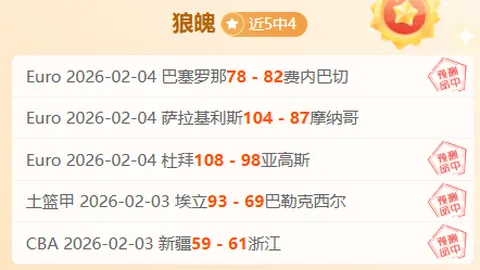 国足不敌澳大利亚，D站粉丝热议赛事详情