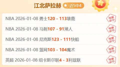 切尔西今夏计划弃用7-8将球员，凯帕、斯特林等引援目标揭晓