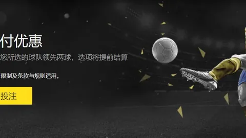 皇马续约魔笛一年，沙特2亿欧合约被拒！