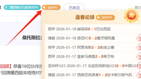 【激情回放】CBA第21轮精彩瞬间Top5