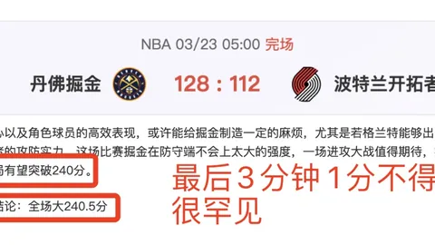 利雅得胜利强势进八强，C罗点射建功，杜兰双响助力