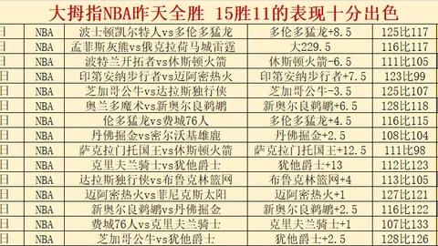大乐透期号专家质合分析：前区十码推荐策略
